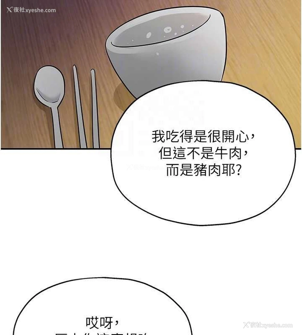 46P - 洞洞杂货店