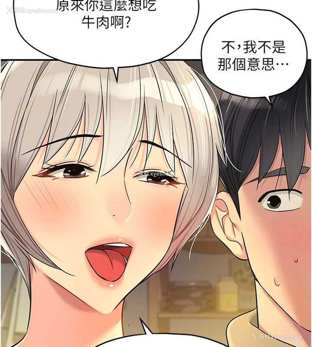 47P - 洞洞杂货店