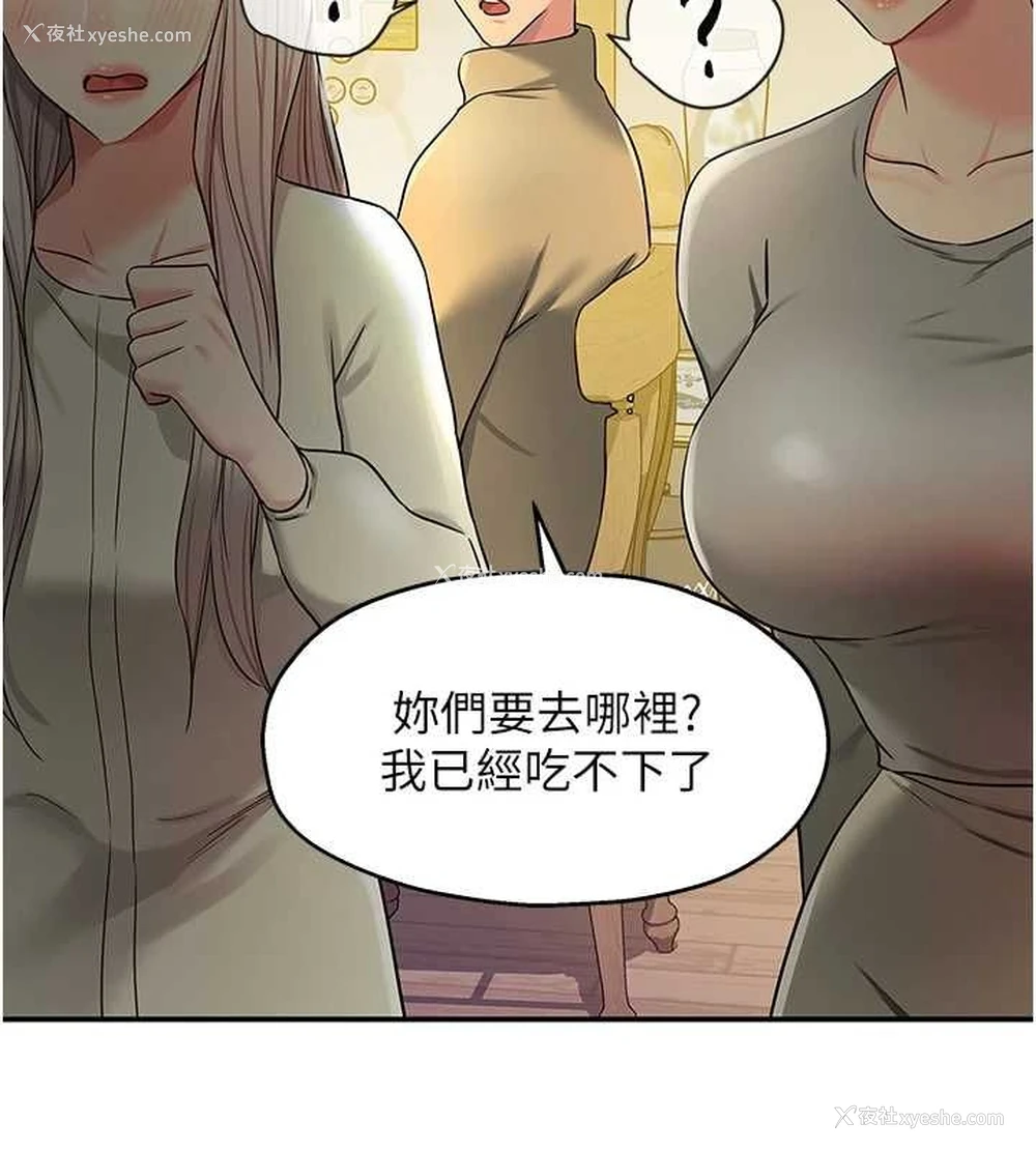49P - 洞洞杂货店