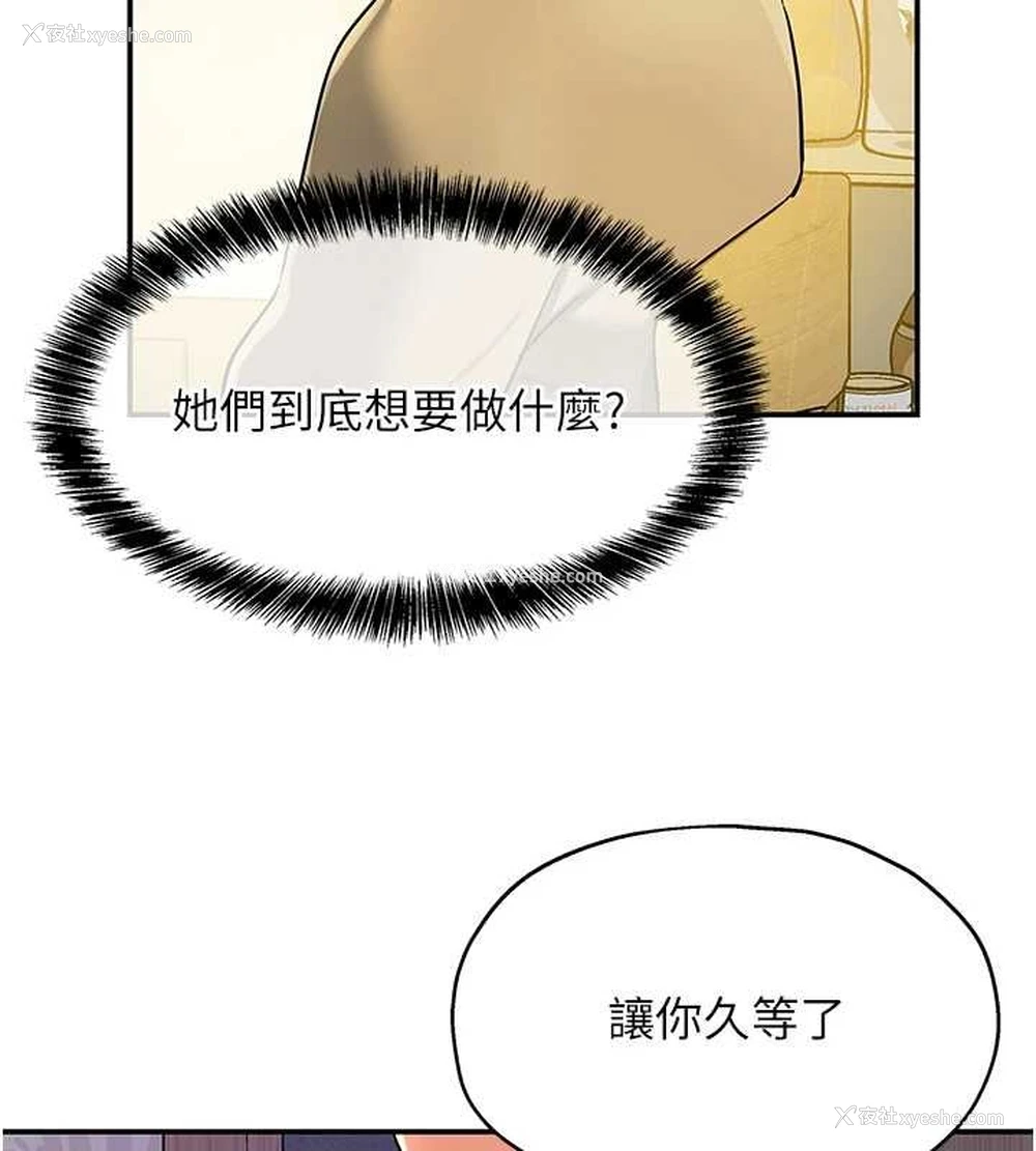 51P - 洞洞杂货店