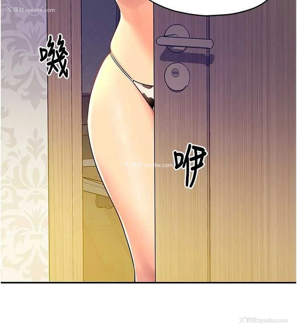 52P - 洞洞杂货店