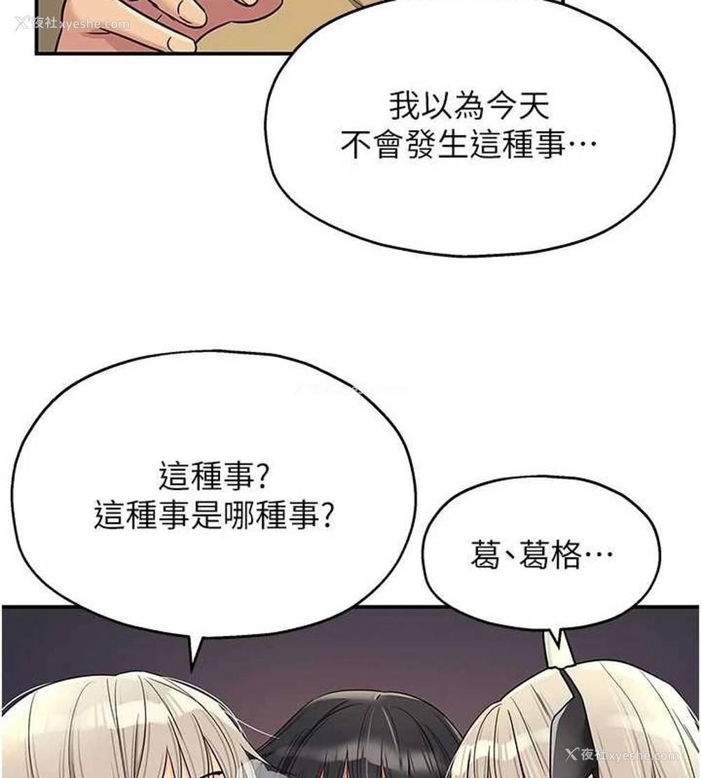 56P - 洞洞杂货店