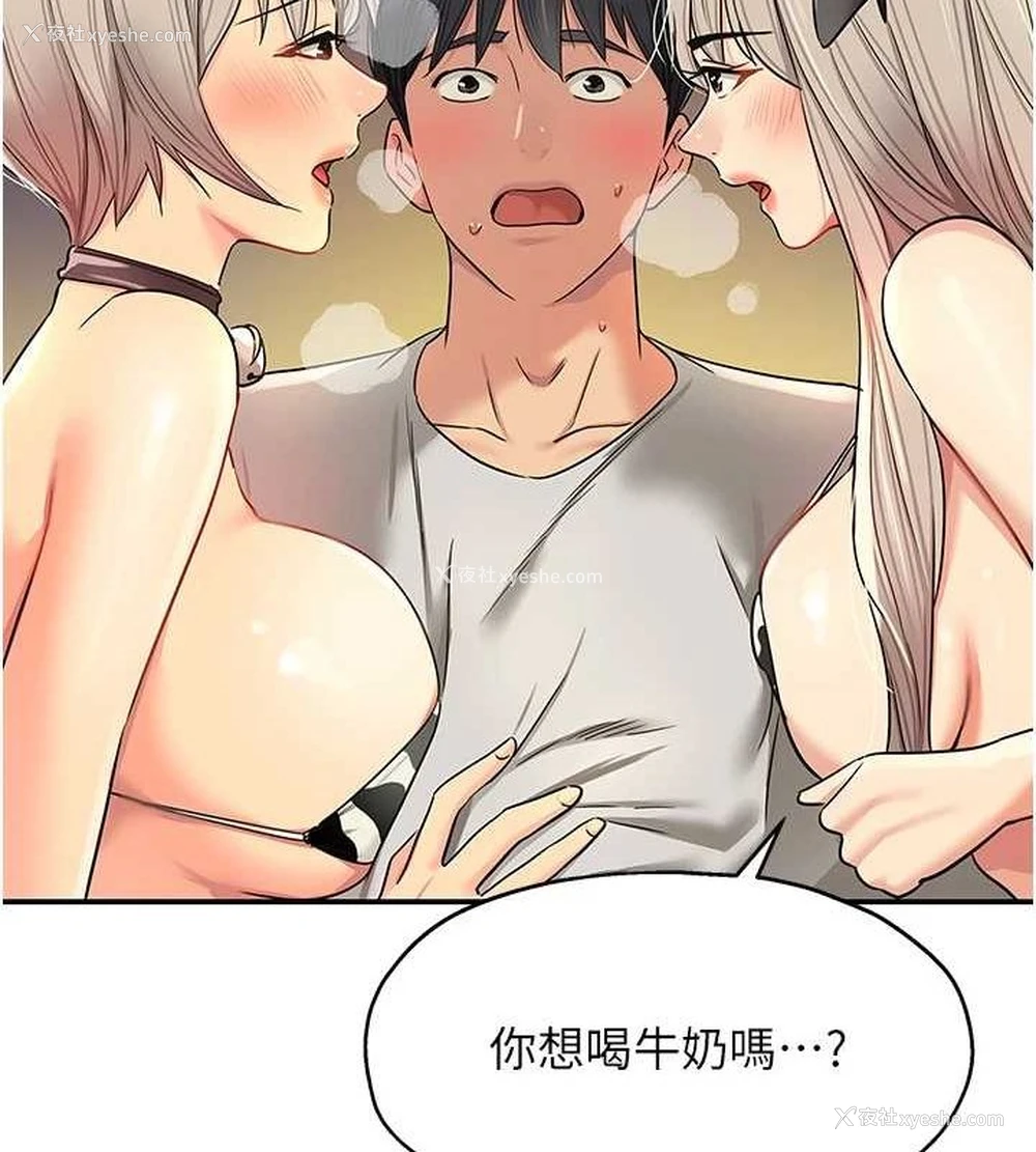 57P - 洞洞杂货店