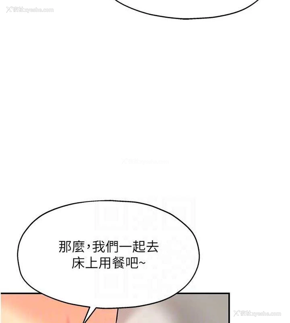 58P - 洞洞杂货店