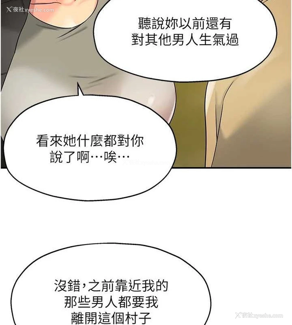 6P - 洞洞杂货店