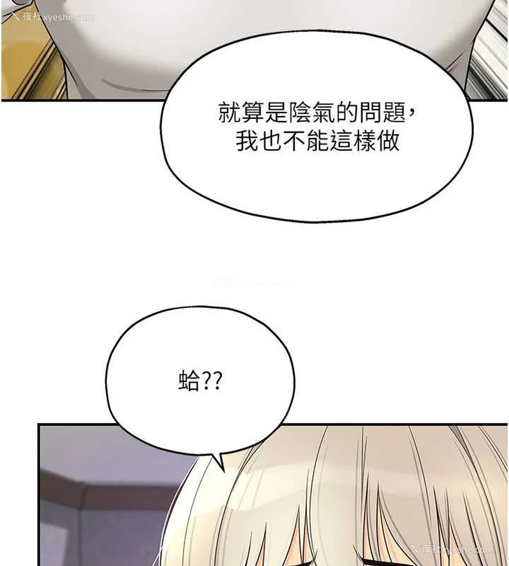 66P - 洞洞杂货店