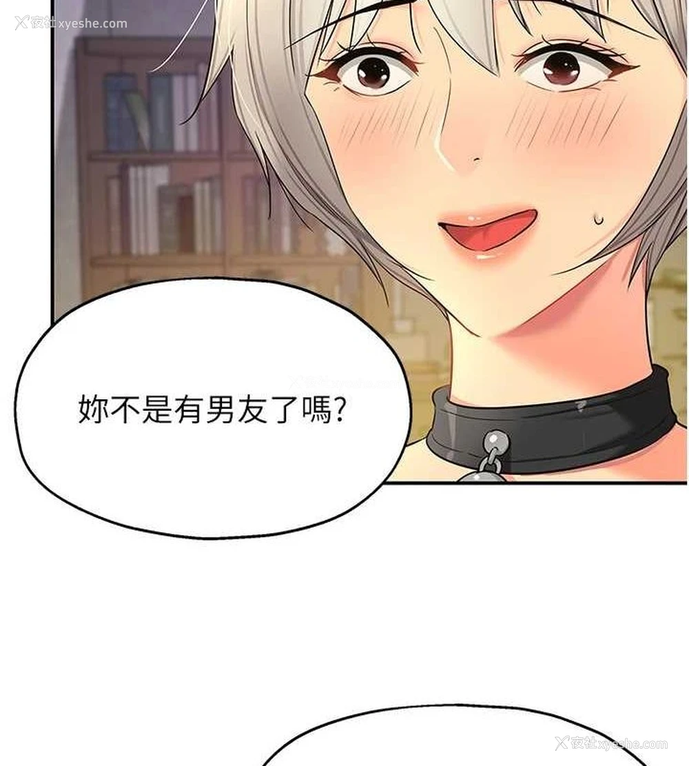 67P - 洞洞杂货店