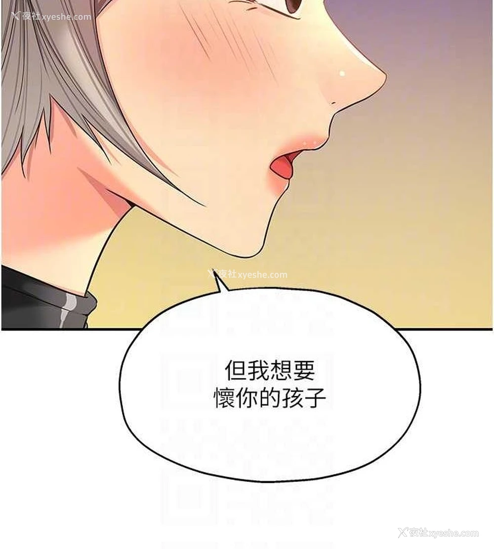 73P - 洞洞杂货店