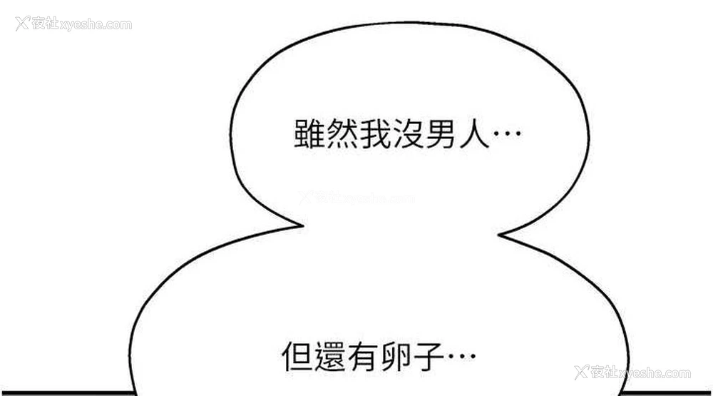 76P - 洞洞杂货店
