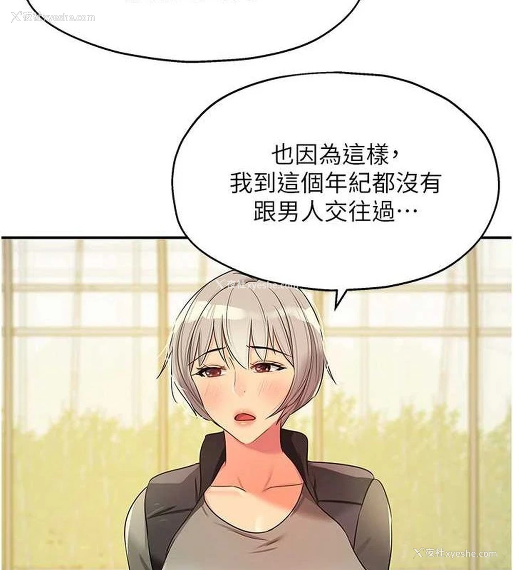 7P - 洞洞杂货店