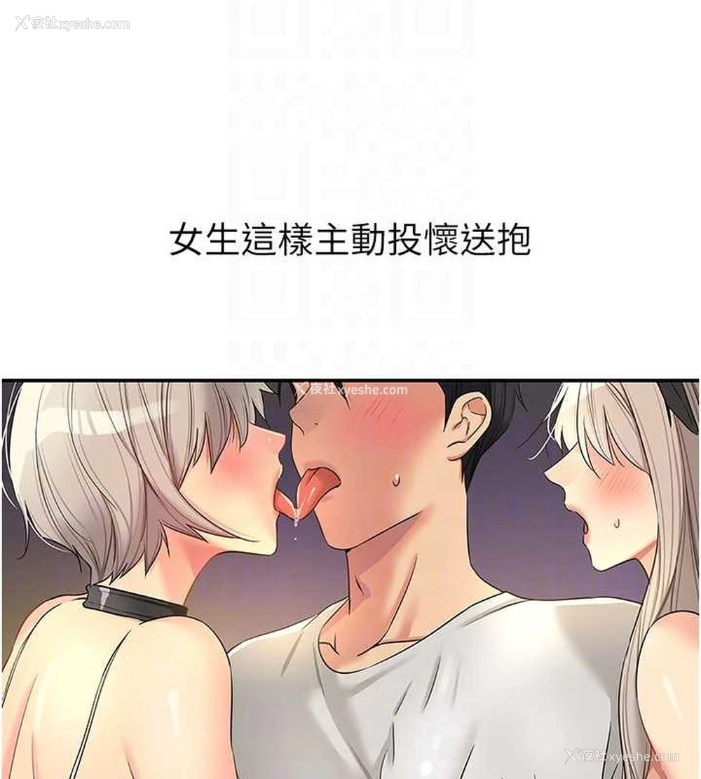 81P - 洞洞杂货店