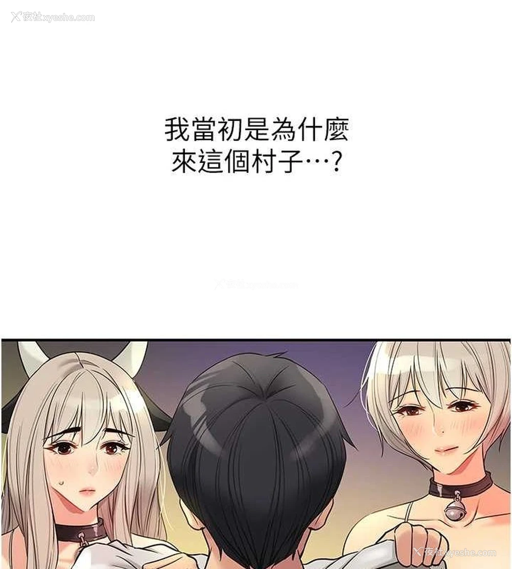 84P - 洞洞杂货店