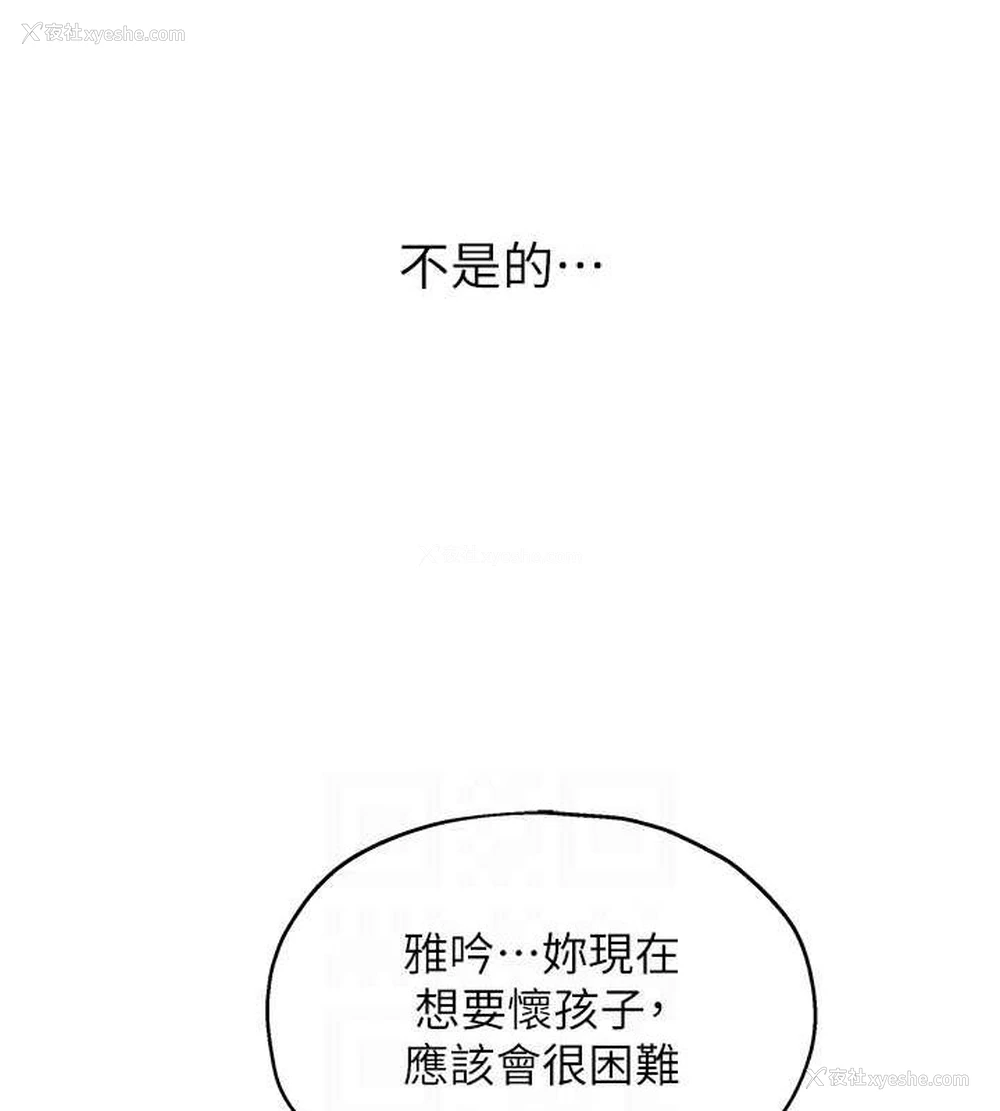 86P - 洞洞杂货店