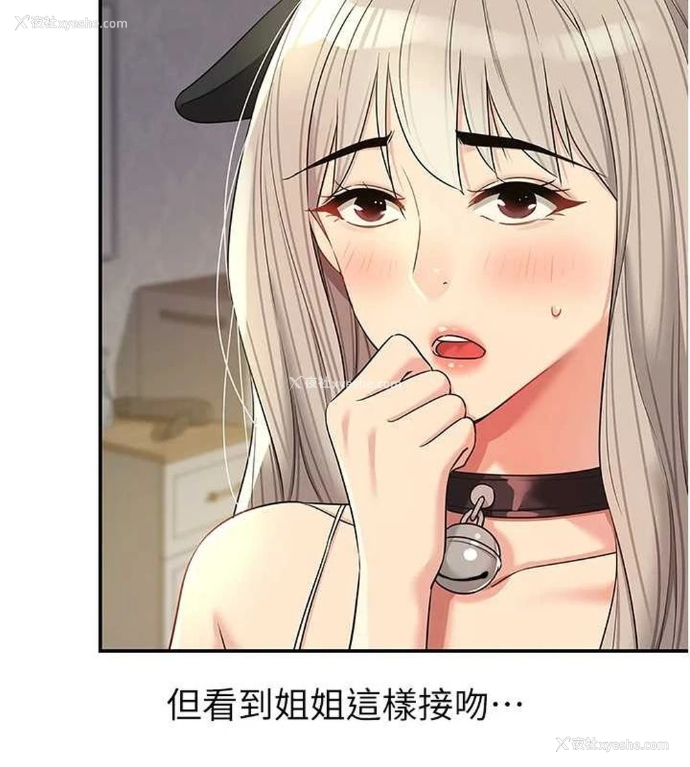 91P - 洞洞杂货店