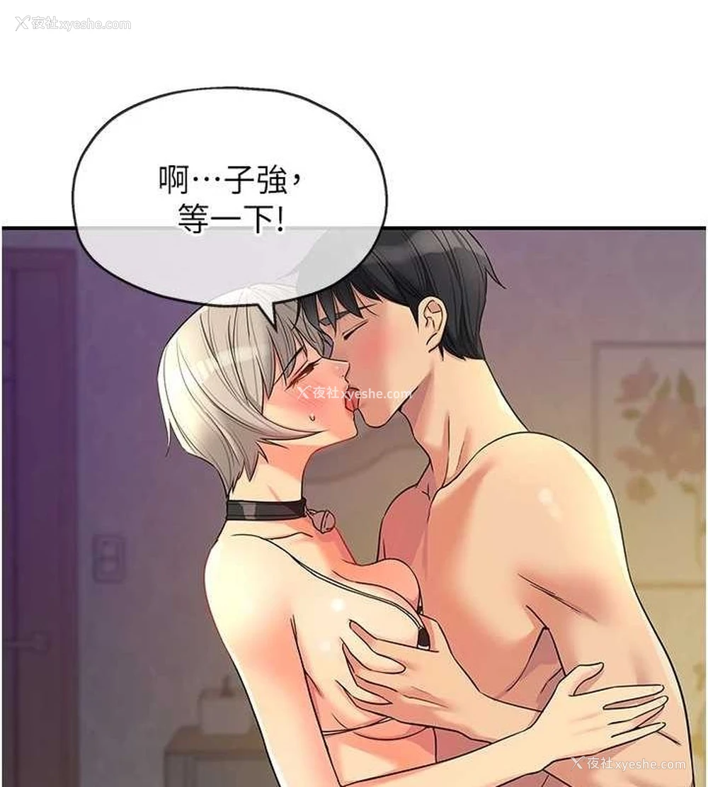 92P - 洞洞杂货店