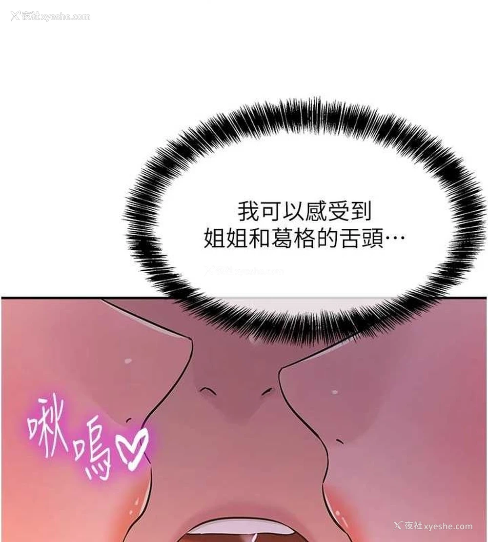 98P - 洞洞杂货店