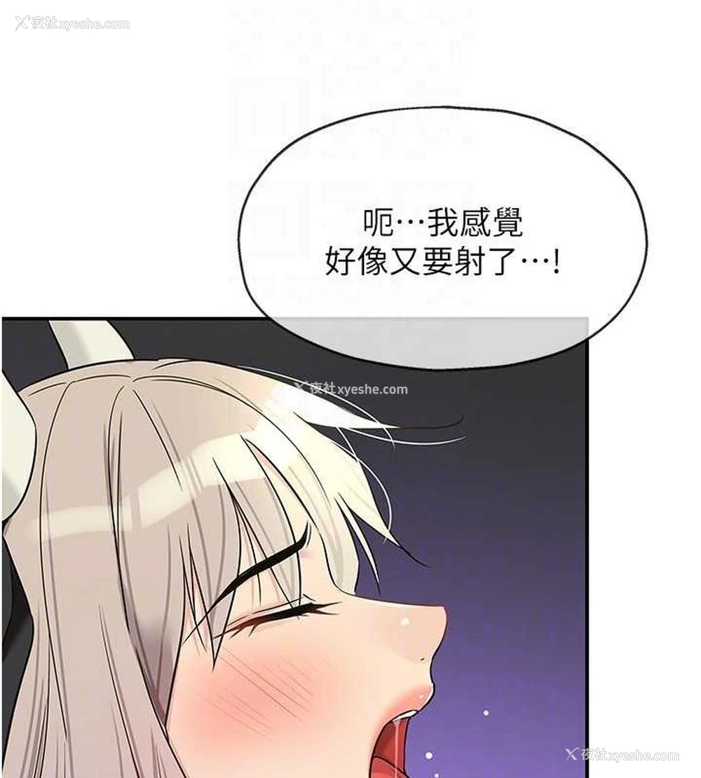 104P - 洞洞杂货店