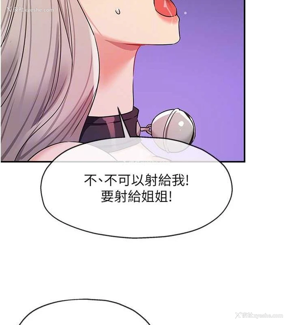 105P - 洞洞杂货店