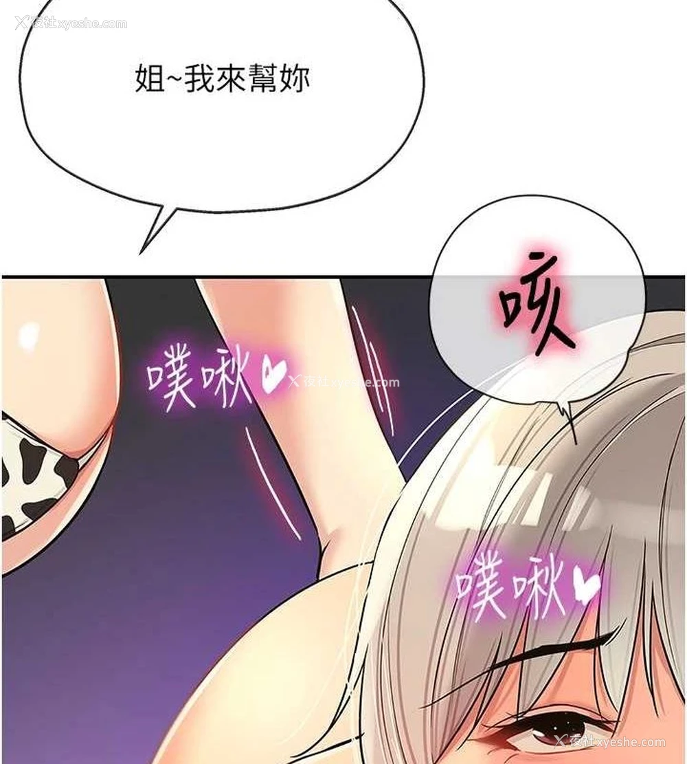 10P - 洞洞杂货店