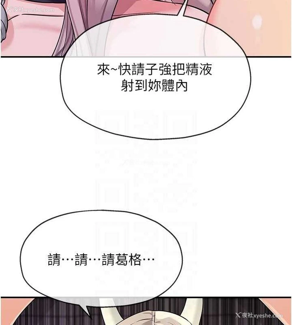 109P - 洞洞杂货店