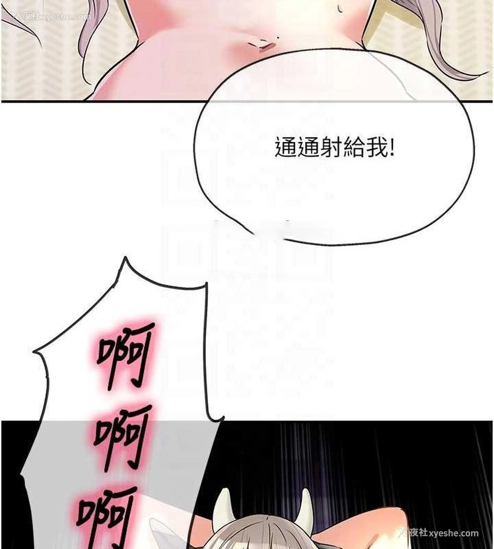 111P - 洞洞杂货店