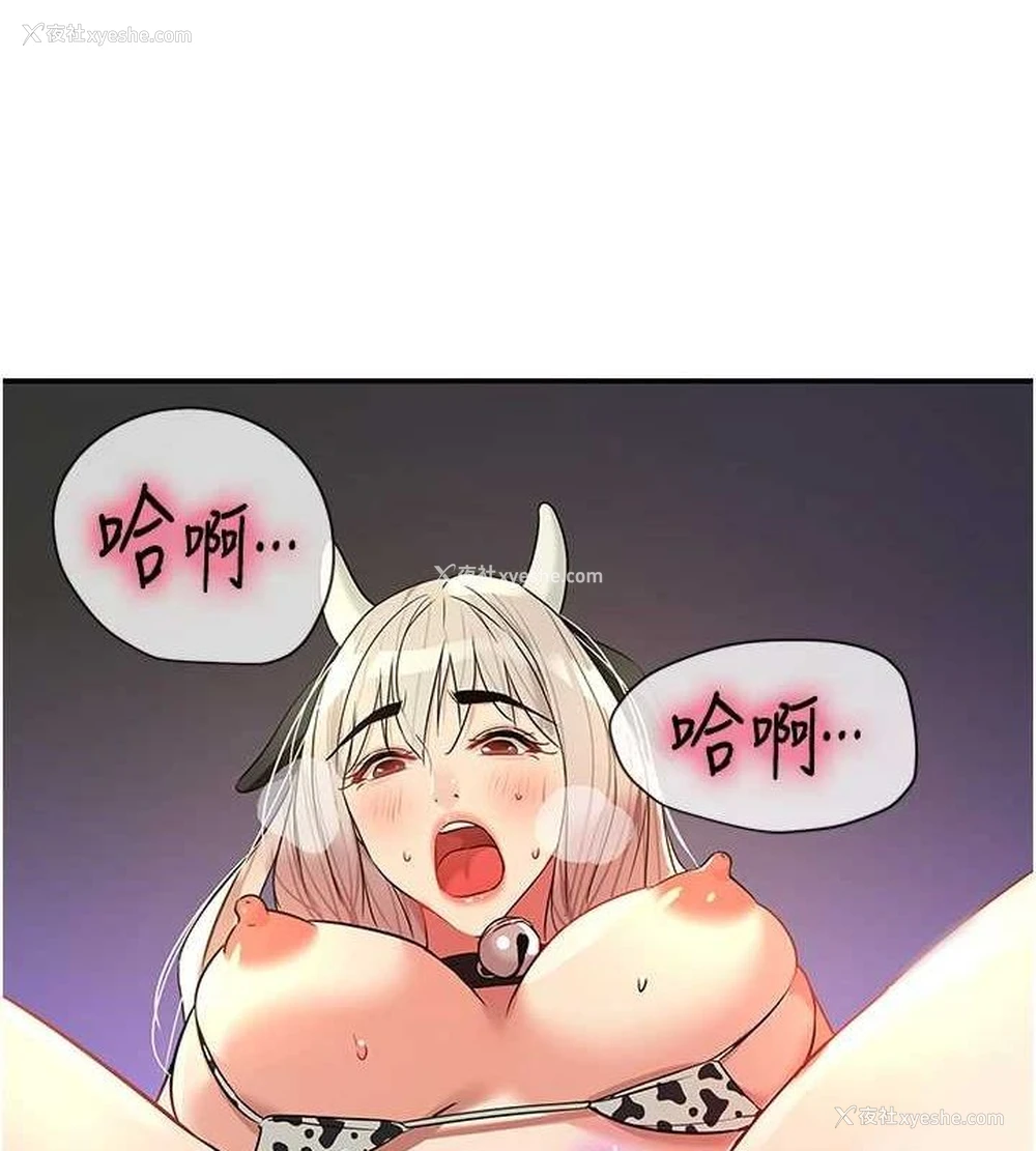 114P - 洞洞杂货店