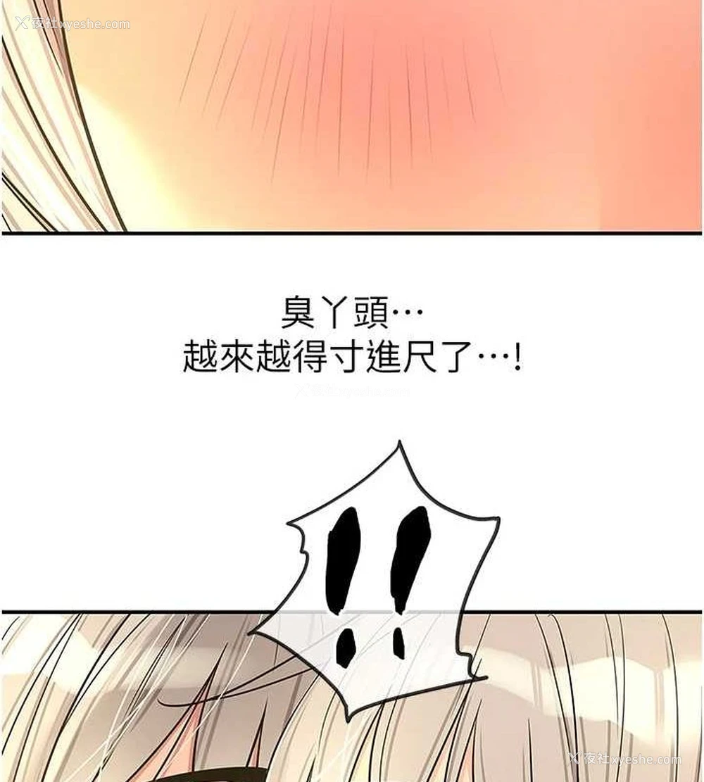 13P - 洞洞杂货店