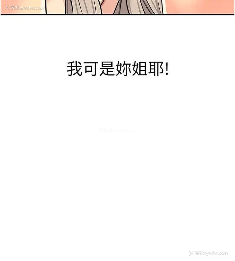 15P - 洞洞杂货店