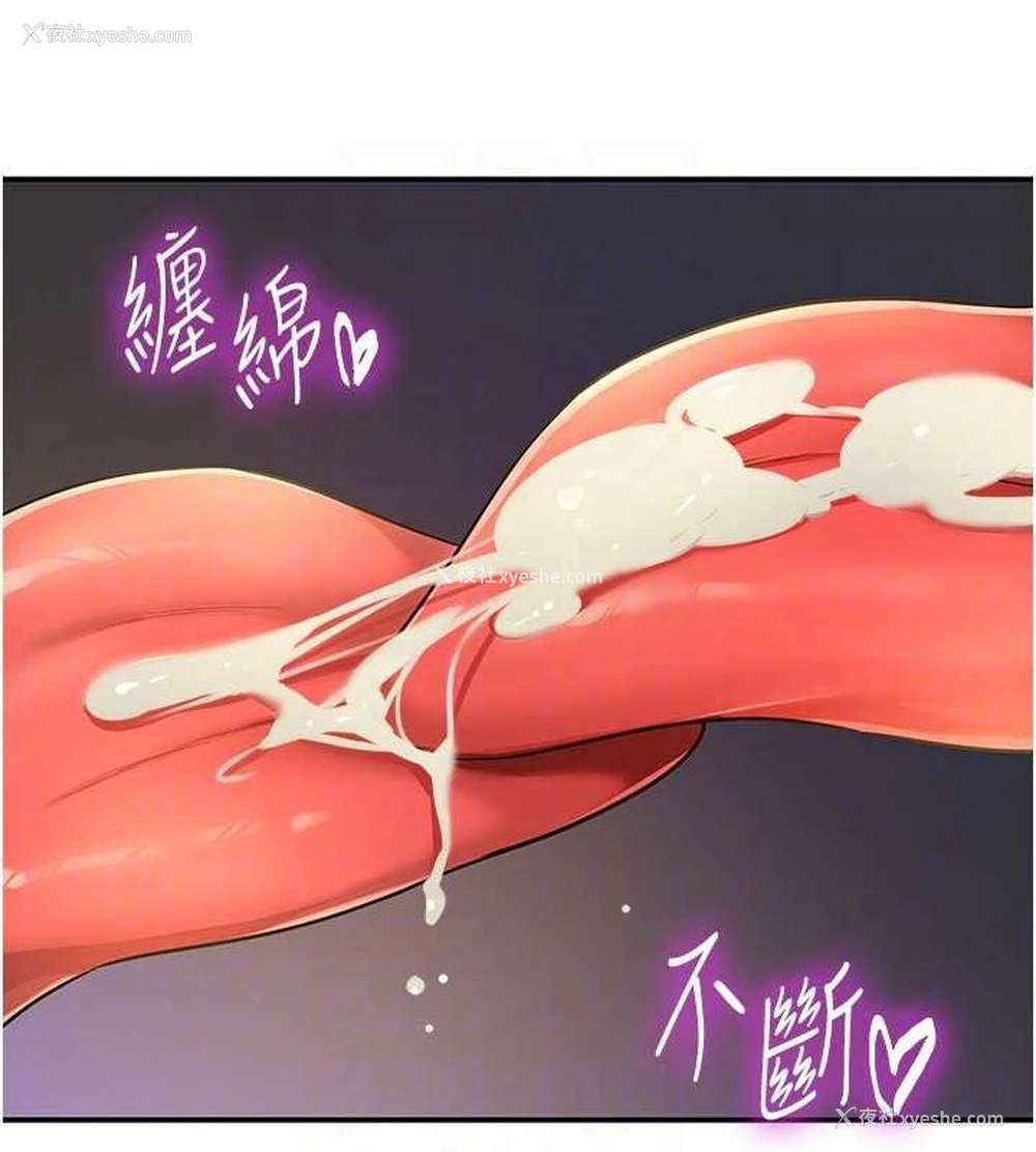 18P - 洞洞杂货店