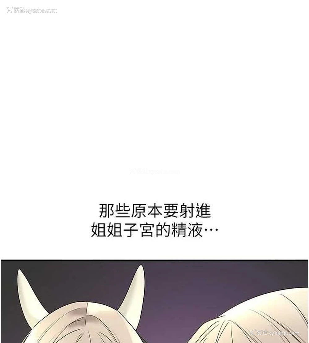 1P - 洞洞杂货店