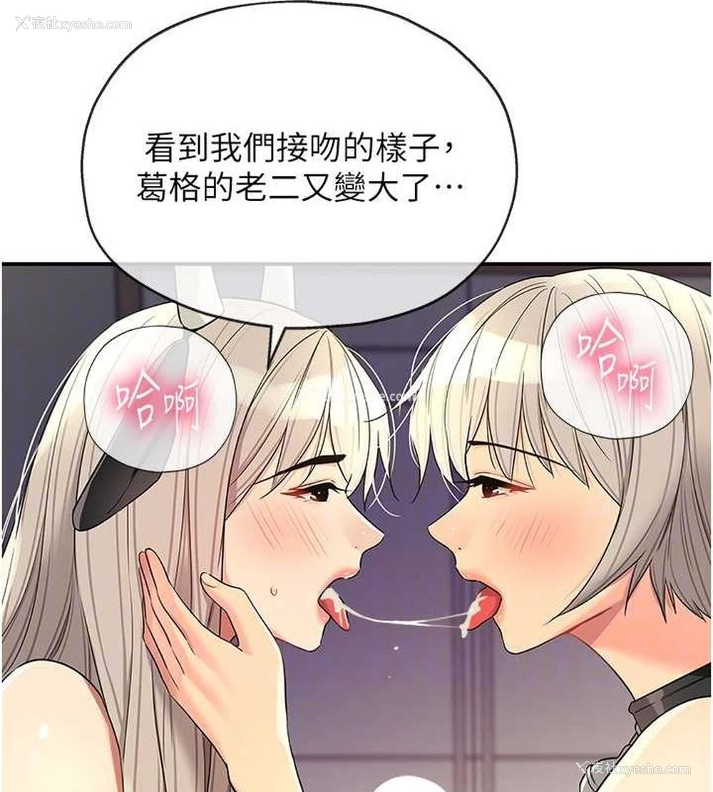 21P - 洞洞杂货店