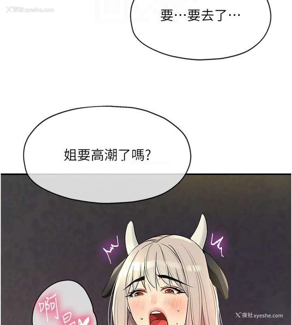 41P - 洞洞杂货店