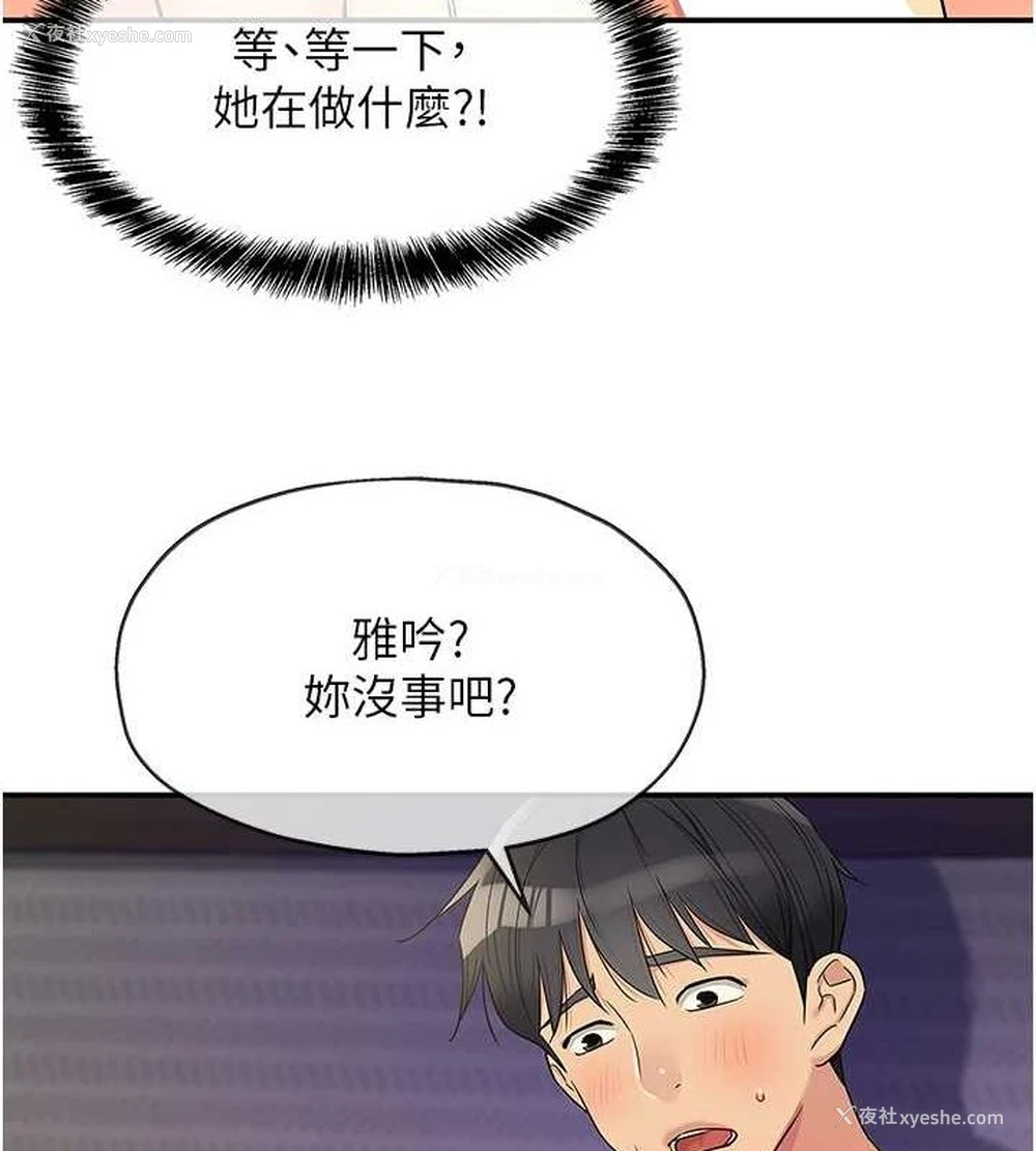 6P - 洞洞杂货店