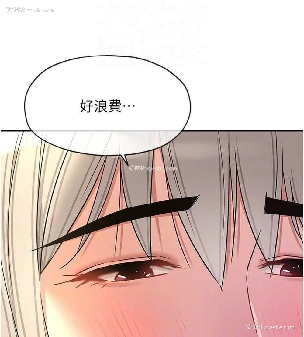 74P - 洞洞杂货店