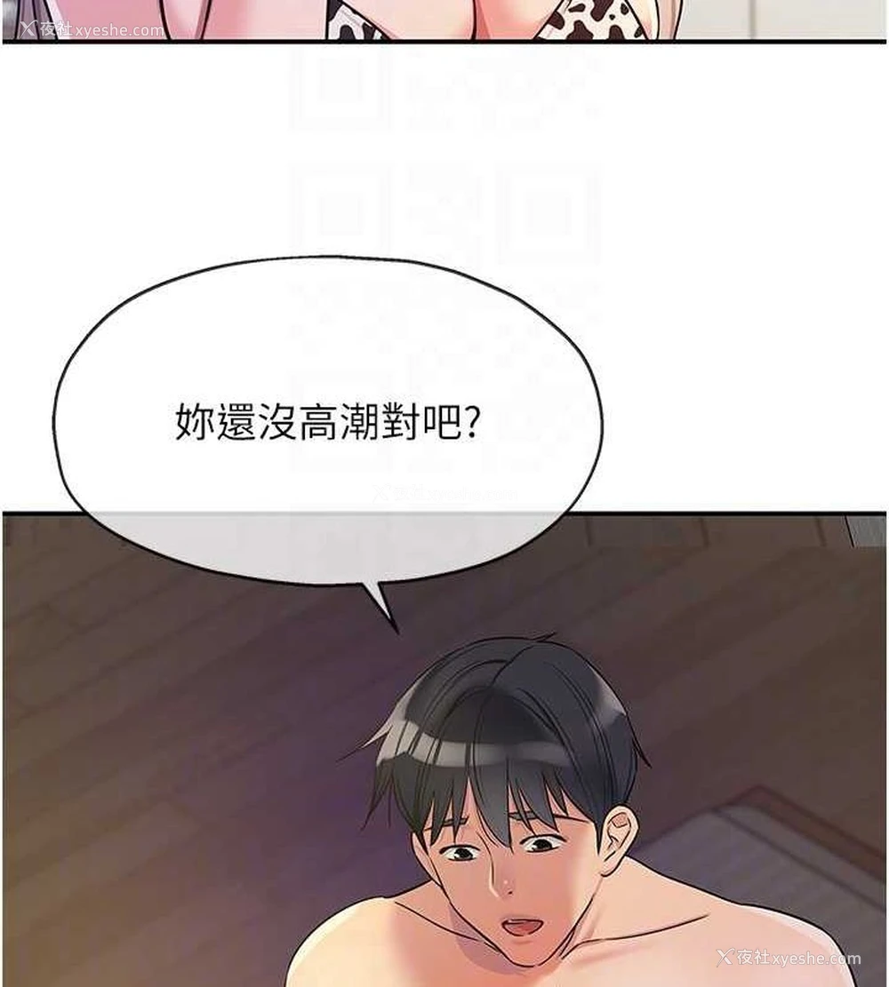79P - 洞洞杂货店