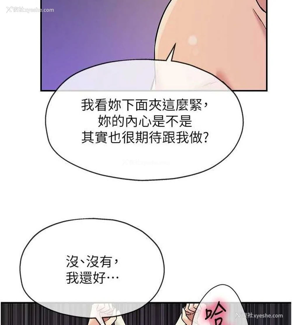 94P - 洞洞杂货店