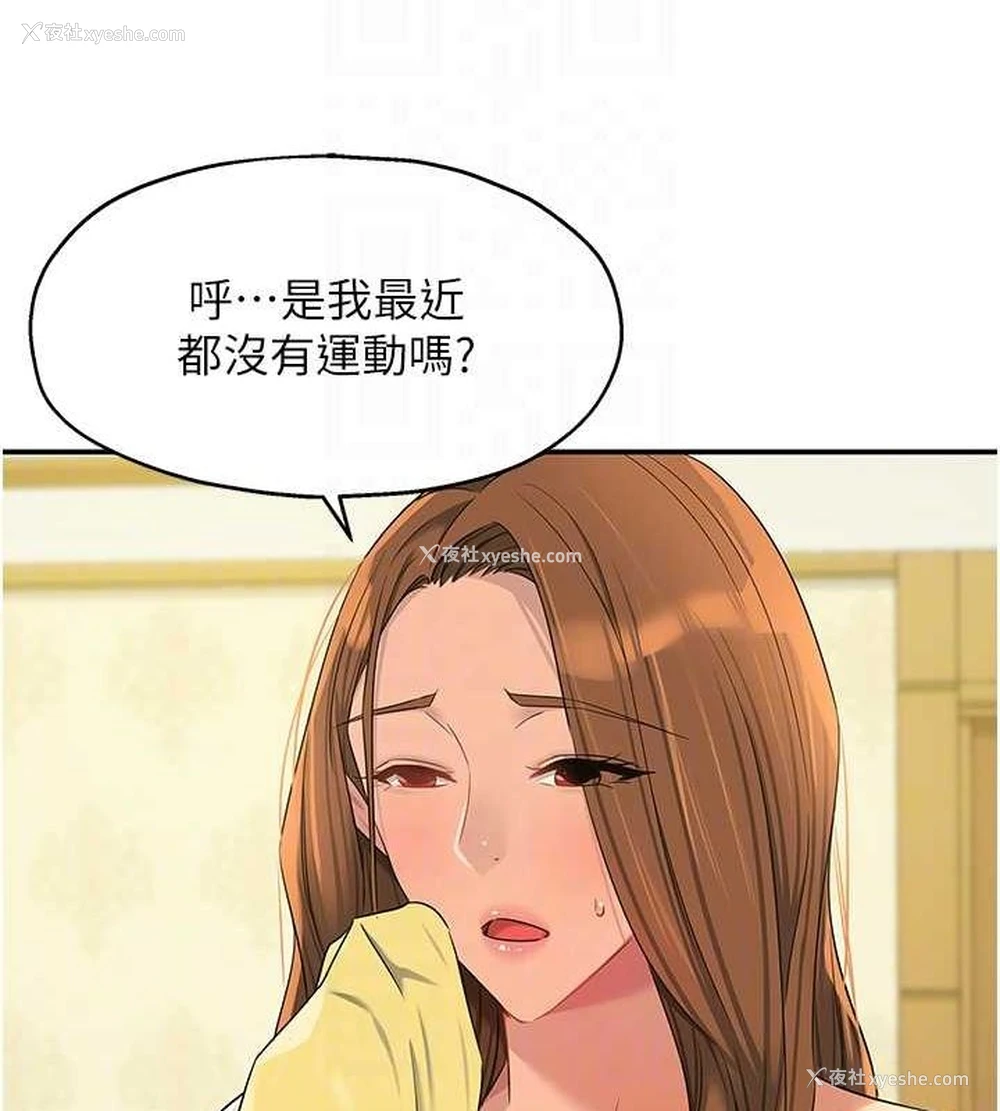 101P - 洞洞杂货店