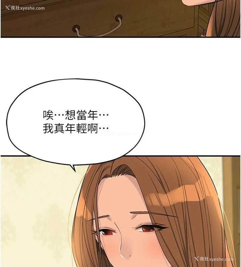 104P - 洞洞杂货店