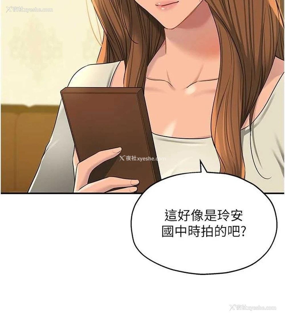 105P - 洞洞杂货店