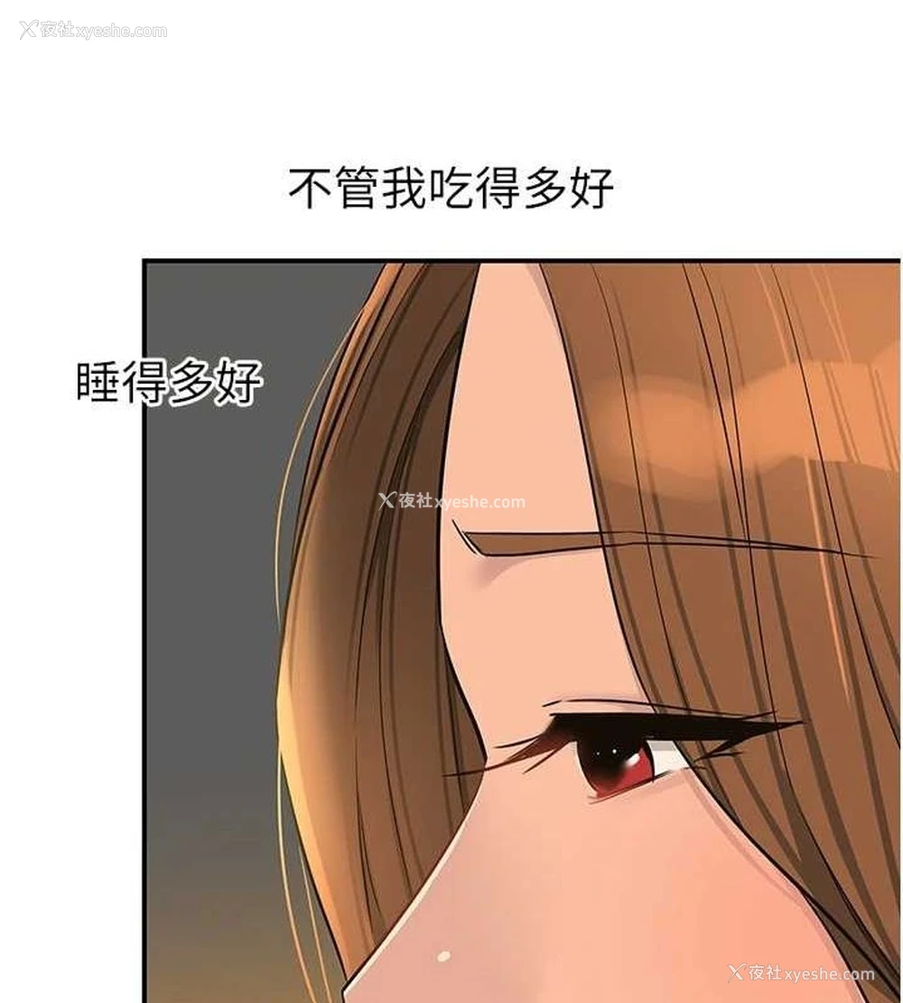 106P - 洞洞杂货店