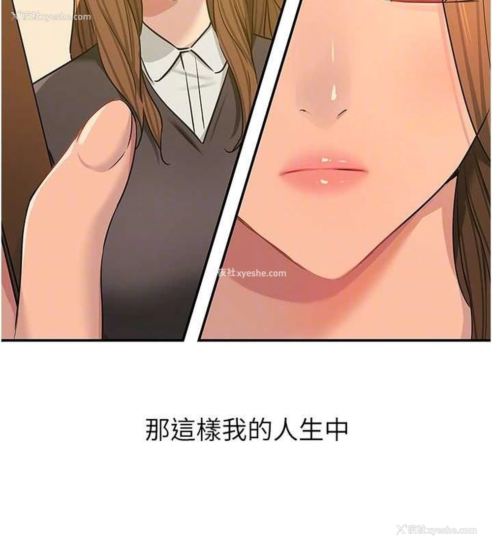 110P - 洞洞杂货店