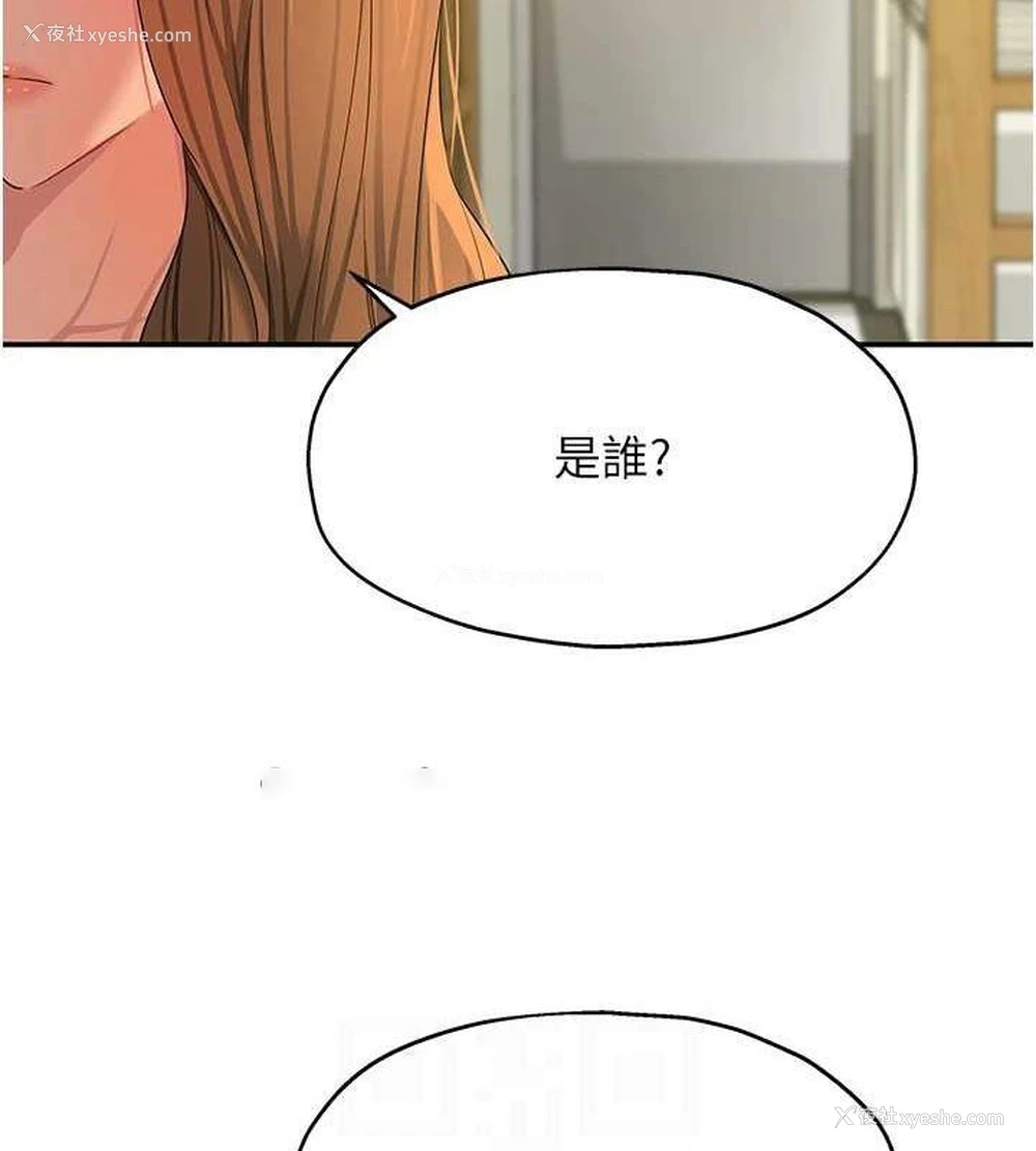 112P - 洞洞杂货店