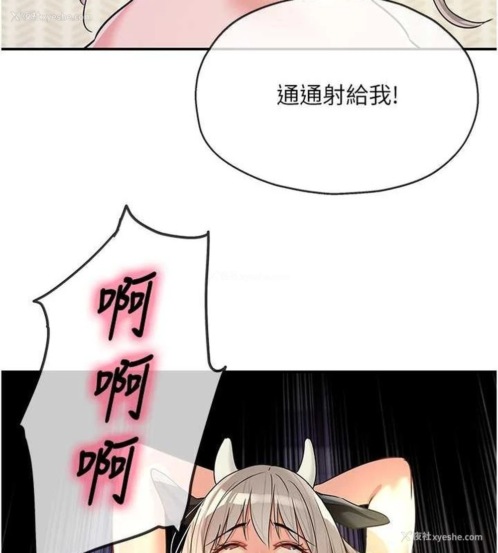 11P - 洞洞杂货店