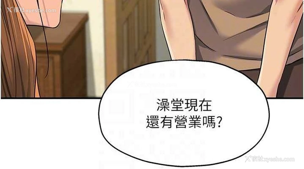 114P - 洞洞杂货店