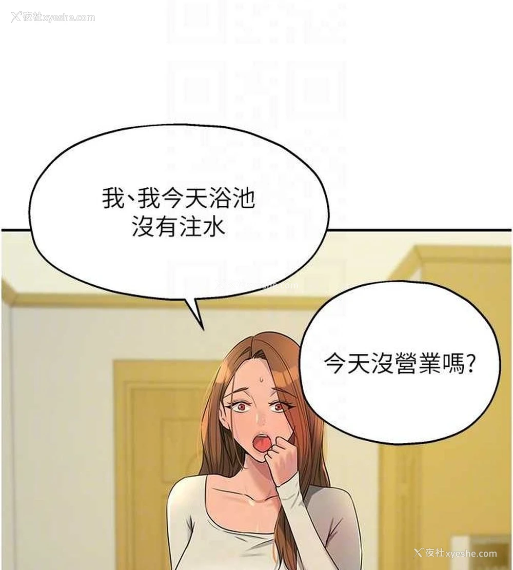 115P - 洞洞杂货店