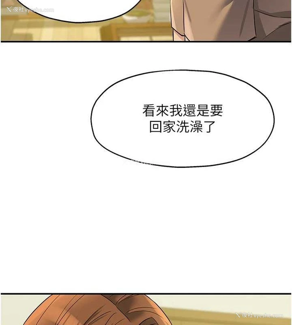 118P - 洞洞杂货店
