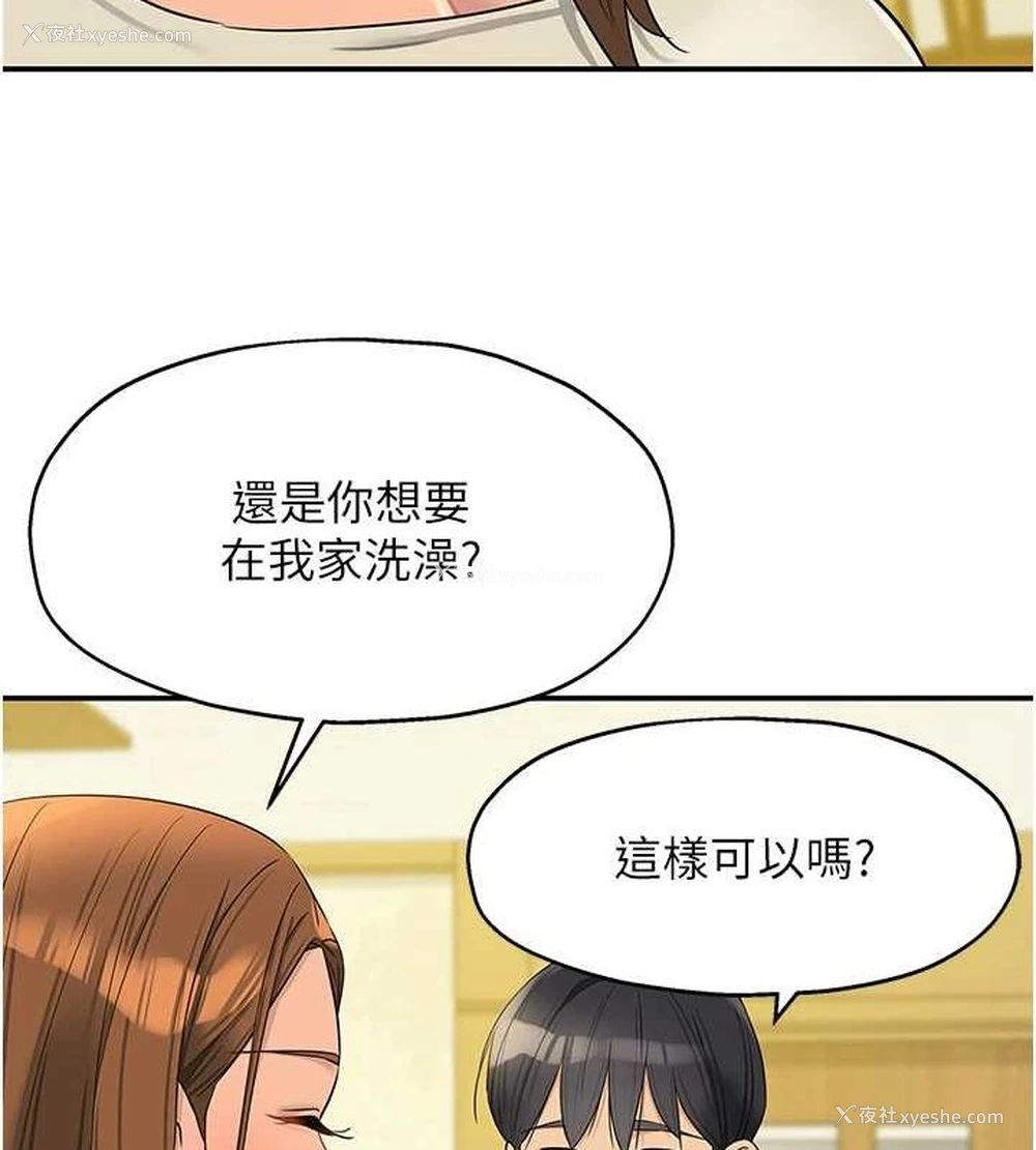 120P - 洞洞杂货店