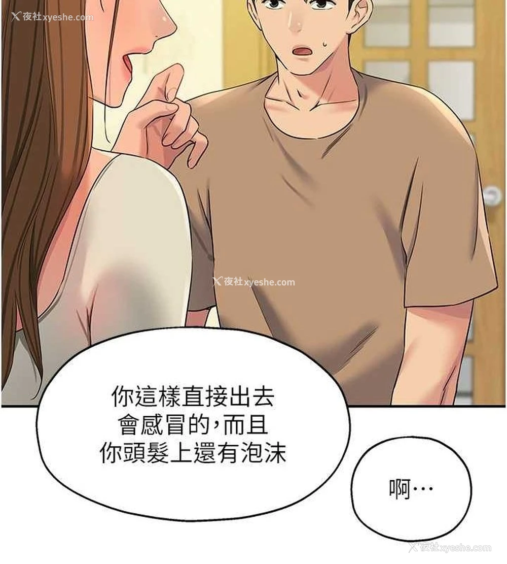 121P - 洞洞杂货店