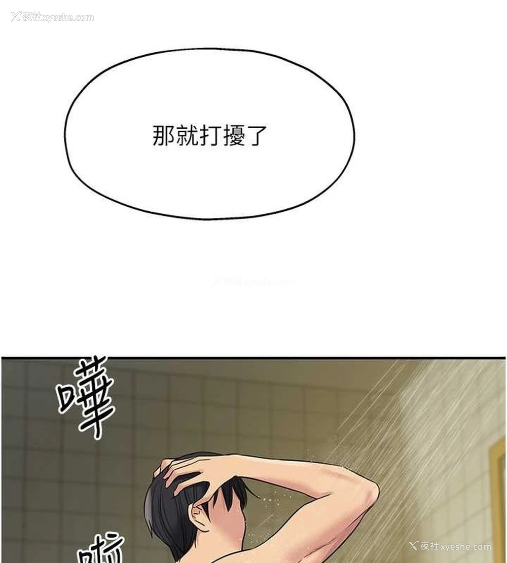 122P - 洞洞杂货店