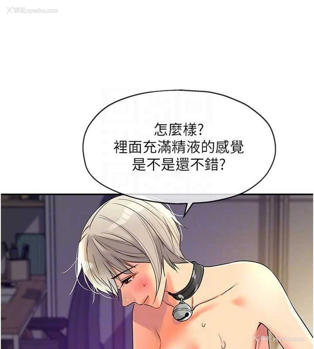 17P - 洞洞杂货店